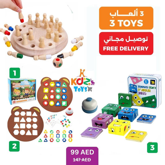Set of 3 games with free delivery B1