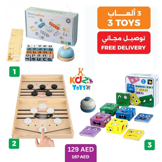 family and gathering Toys offer B2