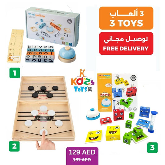 family and gathering Toys offer B2