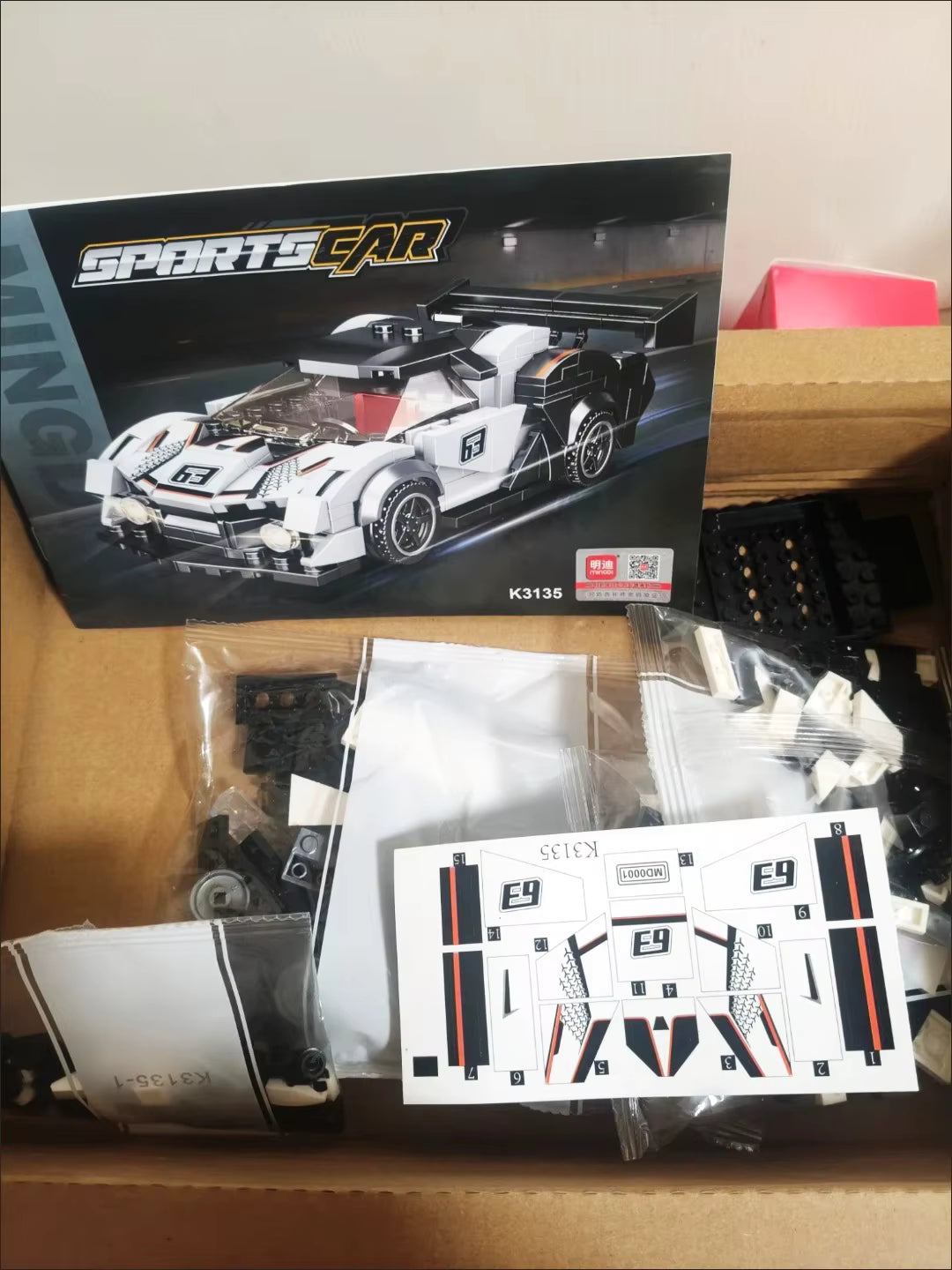 Racing Car Building Block Set 323 Pcs