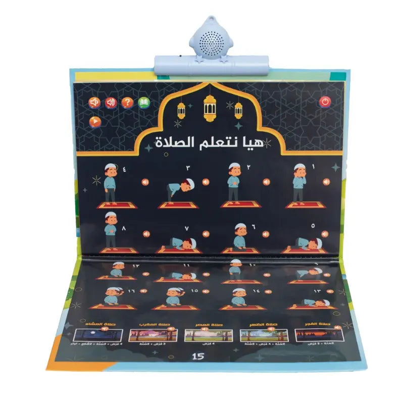 Interactive Talking Learning Book – Educational Arabic &amp; English E-Book