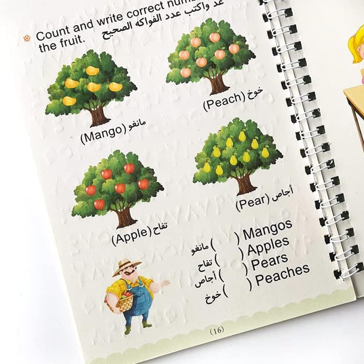 Magic Handwriting Practice Book – Arabic
