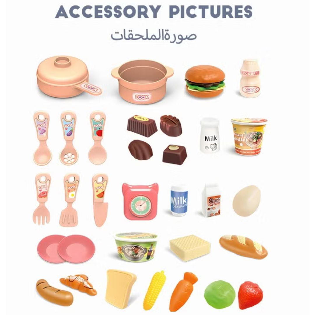 dream kitchen playset 1
