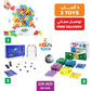 family and gathering Toys offer B4