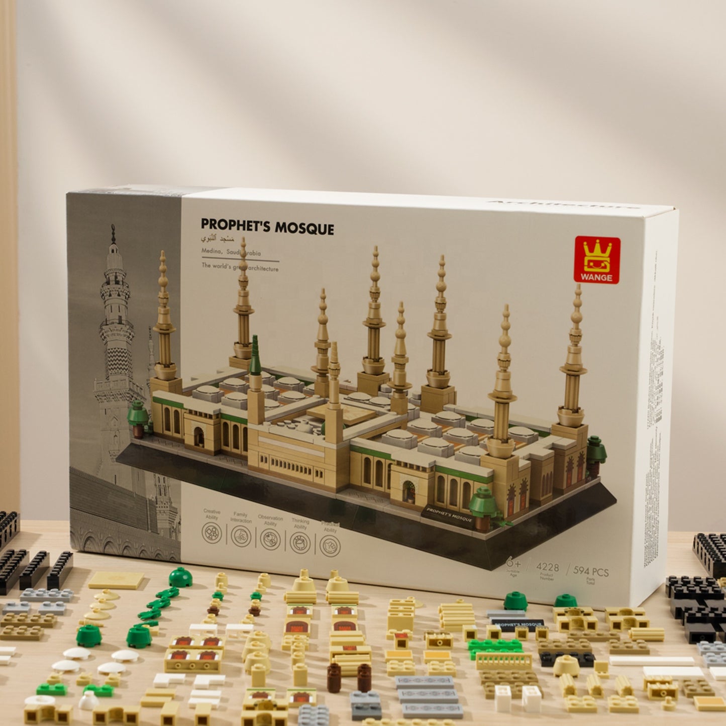 Prophets Mosque Building Blocks Set 594 pcs