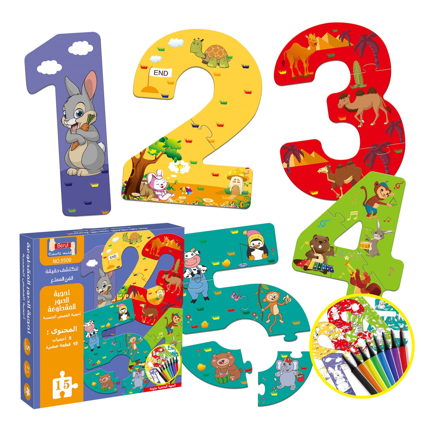 Number Matching Puzzle Game