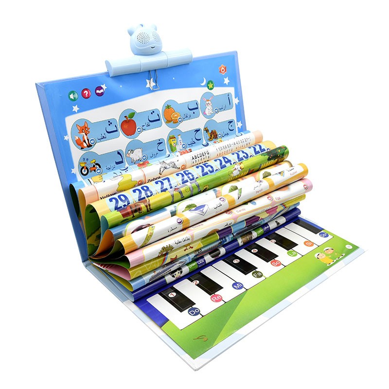 Interactive Talking Learning Book – Educational Arabic &amp; English E-Book
