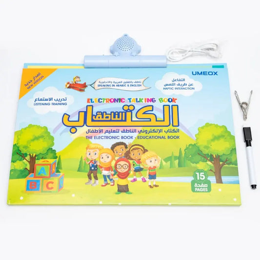 Interactive Talking Learning Book – Educational Arabic &amp; English E-Book