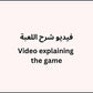TriLink Strategy Challenge